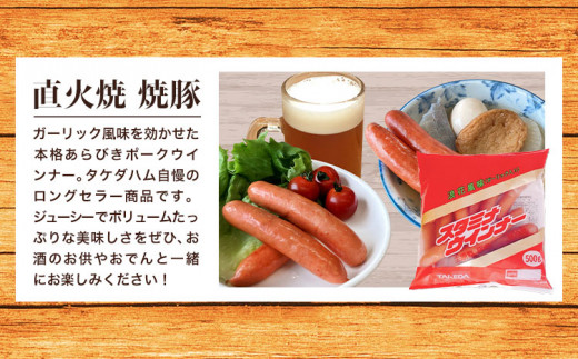 ã倧éªç£(ãã)ååãçŽç«çŒè±ãšã¹ã¿ãããŠã€ã³ããŒã®ã»ãã ã¿ã±ããã (æ ª)ã30æ¥ä»¥å
ã«åºè·äºå®(忥ç¥é€ã)ã倧éªåº 矜æ³éåž éæç¡æ çŒè± ãŠã€ã³ããŒ