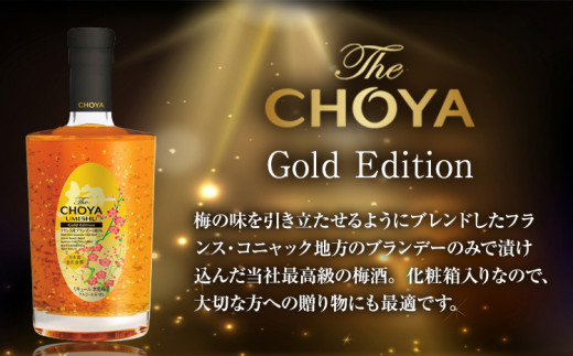èŽ
æ²¢ã¢ãœãŒã Gold Edition 500ml éå®çææ¢
é
720ml The CHOYA çŽå·å髿¢
åé
700ml 矜æ³éåå·¥æ¯èæ ªåŒäŒç€Ÿã30æ¥ä»¥å
ã«åºè·äºå®(忥ç¥é€ã)ã倧éªåº 矜æ³éåž éæç¡æ æ¢
é
æ¢
é
CHOYA ãã§ãŒã€ ãã§ãŒã€æ¢
é
ãé
çæ éå®