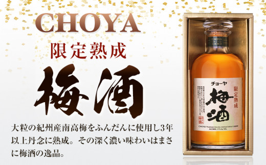 èŽ
æ²¢ã¢ãœãŒã Gold Edition 500ml éå®çææ¢
é
720ml The CHOYA çŽå·å髿¢
åé
700ml 矜æ³éåå·¥æ¯èæ ªåŒäŒç€Ÿã30æ¥ä»¥å
ã«åºè·äºå®(忥ç¥é€ã)ã倧éªåº 矜æ³éåž éæç¡æ æ¢
é
æ¢
é
CHOYA ãã§ãŒã€ ãã§ãŒã€æ¢
é
ãé
çæ éå®