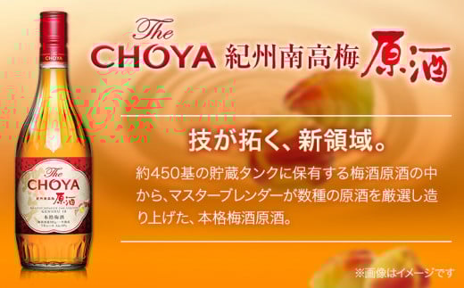 THE CHOYA çŽå·å髿¢
åé
700ml è³æ¥µã®æ¢
650ml èš2æ¬ ã»ãã é£²ã¿æ¯ã¹ 矜æ³éåå·¥æ¯èæ ªåŒäŒç€Ÿã30æ¥ä»¥å
ã«åºè·äºå®(忥ç¥é€ã)ã倧éªåº 矜æ³éåž éæç¡æ æ¢
é
æ¢
é
CHOYA ãã§ãŒã€ ãã§ãŒã€æ¢
é
ãé
çŽå·å髿¢
è³æ¥µã®æ¢