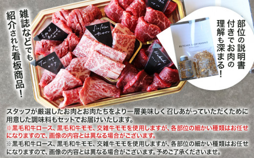  おまかせ5種盛焼肉セット2人前 500g マンノ精肉店《30日以内に出荷予定(土日祝除く)》大阪府 羽曳野市 送料無料 牛肉 セット ギフト 贈答用 焼肉 焼き肉 BBQ プレゼント 食べ比べ
