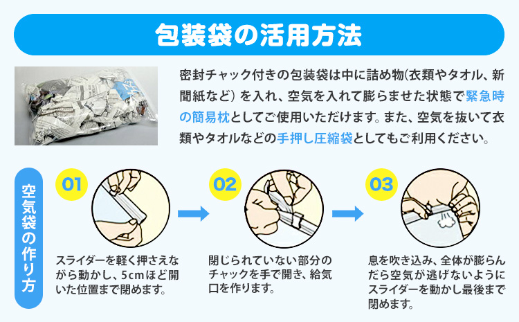 災害 緊急時 防災寝袋 寝袋 1枚 空気枕 1個 石崎資材株式会社《30日以内に出荷予定(土日祝除く)》 大阪府 羽曳野市 アルミ蒸着寝袋 災害 地震 避難 コンパクト 安心 携帯 防災