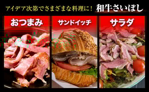 和牛 さいぼし レアジャーキー 約600g 牛魔王デミート《30日以内に出荷予定(土日祝除く)》大阪府 羽曳野市 送料無料 牛肉 牛 和牛 ジャーキー ビーフジャーキー おつまみ