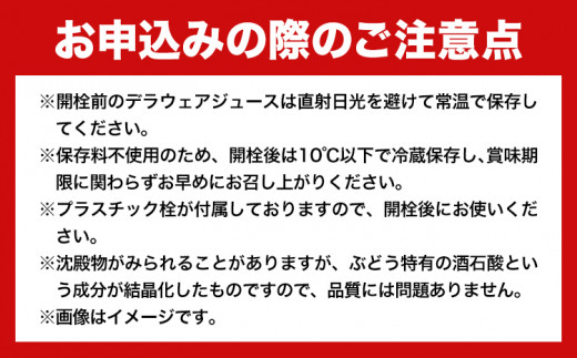 èŽ
æ²¢ãªæ¿ãæŸã ãã©ãŠã§ã¢ãžã¥ãŒã¹ 720ml à 2æ¬ åªæš¹èŸ²åã90æ¥ä»¥å
ã«åºè·äºå®(忥ç¥é€ã)ã倧éªåº 矜æ³éåž ãã©ãŠã§ã¢ ãžã¥ãŒã¹ è¡è 飲æ