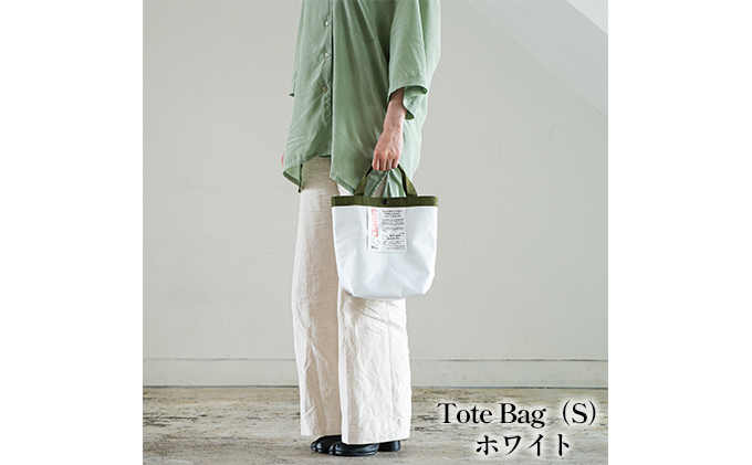 RePLAYER Flecon Tote Bag（S）ホワイト