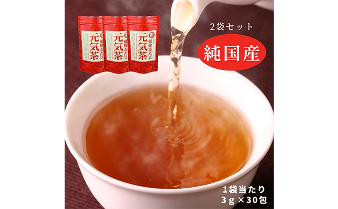 純国産原料にこだわった健康茶「薩摩なた豆元気茶」3袋セット|JAL