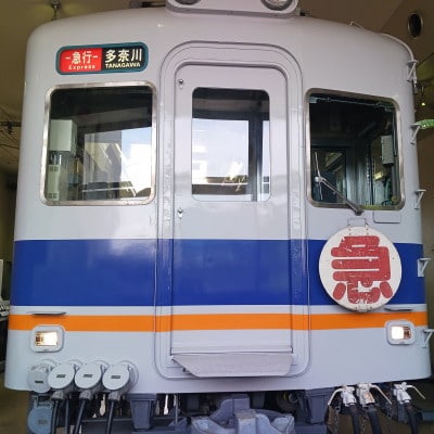 åæµ·é»éãé転ããã!é転ã·ãã¥ã¬ãŒã¿ãŒäœéšã1696631ã