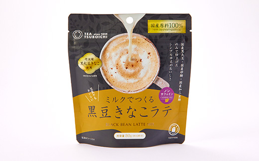 縲12蛟句・繧翫第キサ蜉迚ゥ縺ェ縺励繝弱Φ繧ォ繝輔ぉ繧、繝ウ縲繝溘Ν繧ッ縺ァ縺、縺上k鮟定ア縺阪↑縺薙Λ繝80g縲1637452縲