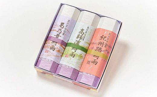 御和菓子司　壽屋の泉州銘菓　時雨(3種)詰め合わせセット【1500294】