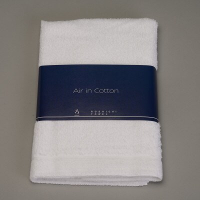 【泉州こだわりタオル】エアーインコットンバスタオル(ホワイト)4枚〜ワンランク上の柔らかさ〜【1718897】