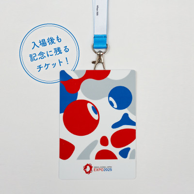 【2025年大阪・関西万博】入場チケット[スクエア記念チケット(FLAME)]　一日券(大人)【1580708】