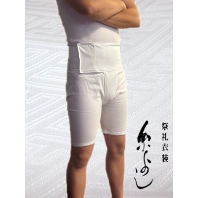 【糸よし】腹当兼用ズボン型半股引 (白)LLサイズ【1696745】
