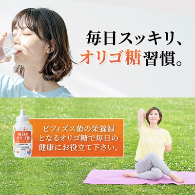 オリゴ糖1000g×6本 合計6kg シロップ甘味料 ヨーグルトや料理に【1467685】