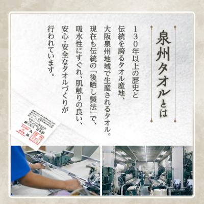 泉州タオル「薄手白フェイスタオル」20枚セット 099H735【1495903】