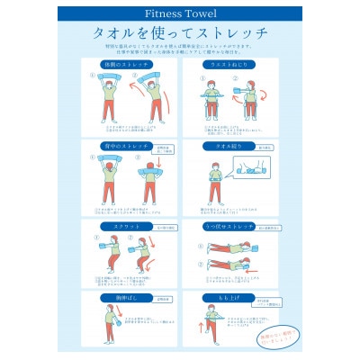 大阪泉州産 フレックスタオル(グレー)【1669230】