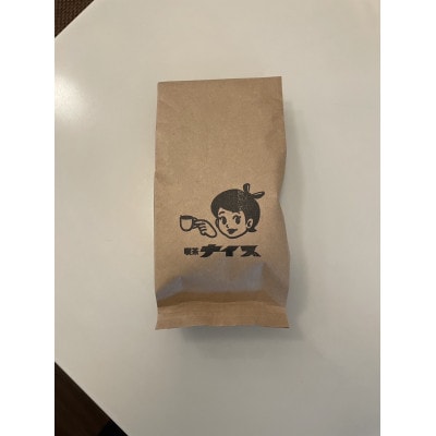 【粉|計200g】高石市コーヒーギャラクシーセット100g×2　飲み比べセット【1751773】