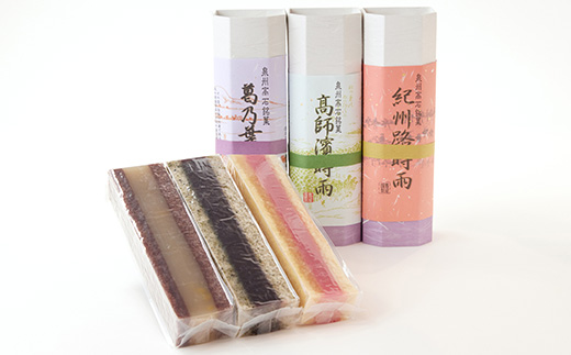 御和菓子司　壽屋の泉州銘菓　時雨(3種)詰め合わせセット【1500294】