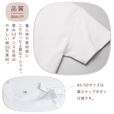 バースデー01 Tシャツ キッズ ベビー 2歳のお誕生日向け 90サイズ【1653001】