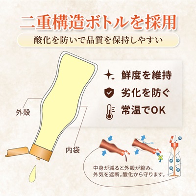 毎日のMCTオイル　320g×3本【1470801】