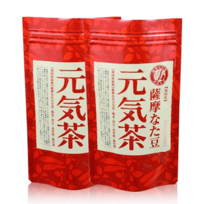 【2袋】健康茶「薩摩なた豆元気茶」ホット・アイス両用　自家用・ギフトにオススメです【1490872】