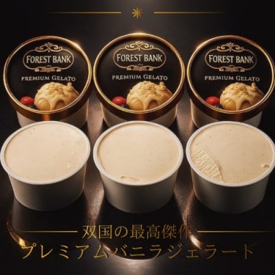 ãµãããšçŽçšéå®ã話é¡ã®ãå¥è·¡ã®ããã©ãžã§ã©ãŒãã é«ç³åžÃããã¬ã¹ã«ã«ã®äžåã³ã©ãååãé
éäžå¯å°åïŒé¢å³¶ãã1684042ã