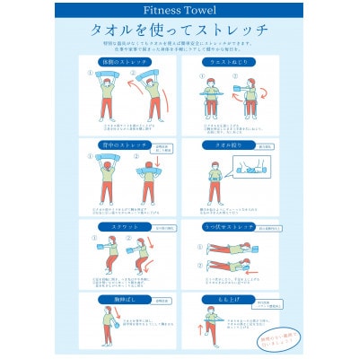 大阪泉州産 フレックスタオル(グリーン)【1669229】