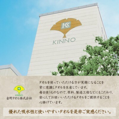 泉州タオル「薄手白フェイスタオル」40枚セット　020C237【1720448】