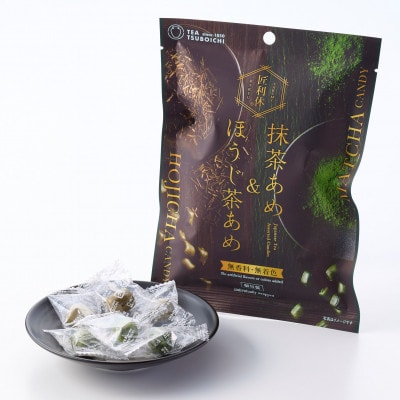 【12個入り】添加物なし　アソート　匠利休 抹茶あめ&ほうじ茶あめ60g【1720523】