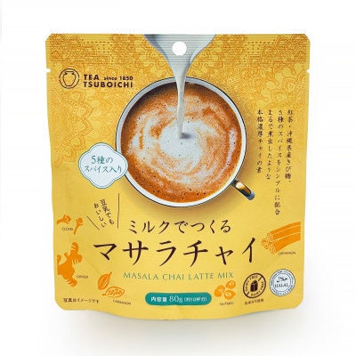 【お試し6個入り】添加物なし ハラール認証　ミルクでつくるマサラチャイ80g【1749342】