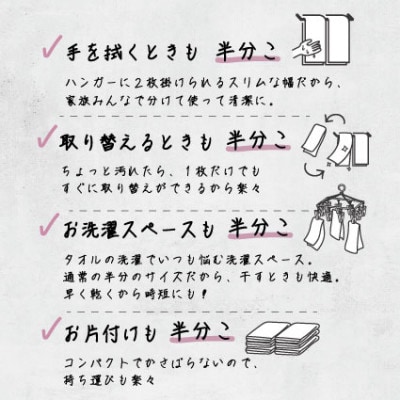 フェイスのハンブンタオル4枚セット(ピンク)【1670182】