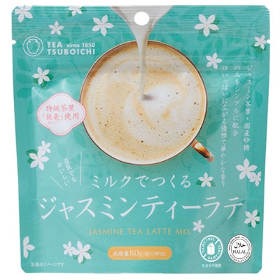 【12個入り】添加物なし　ミルクでつくるジャスミンティーラテ80g【1749350】