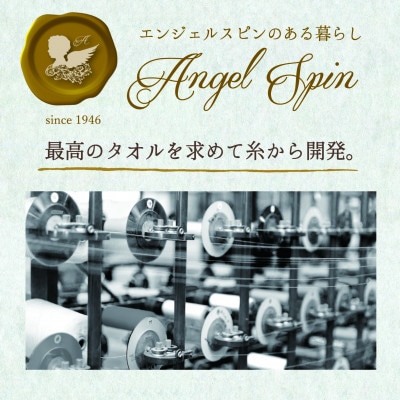 レイユールハンドタオル3枚組(ピュアホワイト)【1666436】