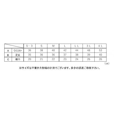 ã糞ãããè
¹åœå
Œçšãºãã³ååè¡åŒ (é»)Lãµã€ãºã1696754ã