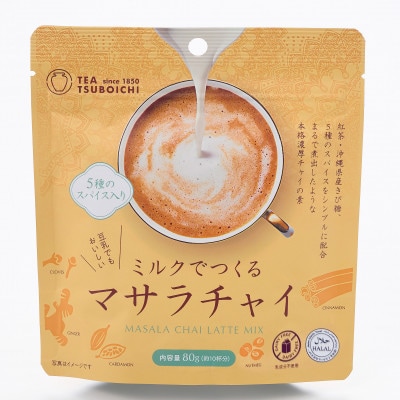 【12個入り】添加物なし ハラール認証　ミルクでつくるマサラチャイ80g【1749340】