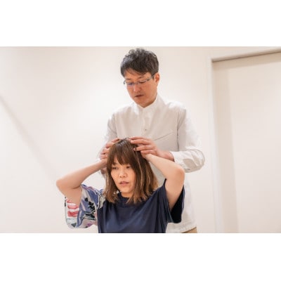 【たつ整体院】整体施術チケット(初回60分・2回目以降30分)【1638752】