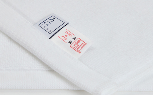 【泉州タオル】ROSHICHI ホテル仕様バスマット3枚セット / ミスティピンク【1719204】