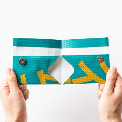 [グリーン]フレコンウォレット【1351588】