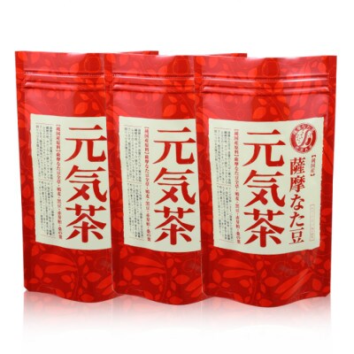 【3袋】健康茶「薩摩なた豆元気茶」ホット・アイス両用　自家用・ギフトにオススメです【1490876】