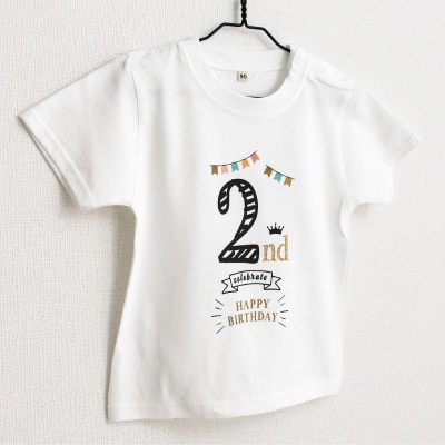 バースデー01 Tシャツ キッズ ベビー 2歳のお誕生日向け 90サイズ【1653001】