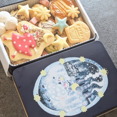 ãèŽçåãé«ç³åžå·¥å Žå€æ¯çŒ¶ãã1616132ã