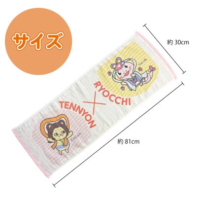 縺ヲ繧薙↓繧繧禿励j繧縺」縺。繧ウ繝ゥ繝懈ウ牙キ槭ぎ繝シ繧シ繧ソ繧ェ繝ォ2譫壹そ繝繝医1610667縲