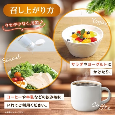 有機ココナッツMCTオイル(135g)　2本【1478589】