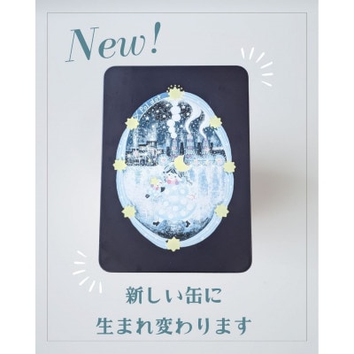 【贈答品】ポルカの夢はバレリーナ おしゃれ、おいしい、かわいい、すべて揃ったクッキー缶#06【1377499】