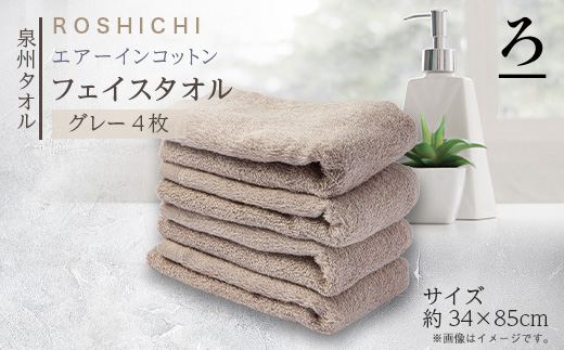 縲先ウ牙キ槭%縺繧上j繧ソ繧ェ繝ォ縲代お繧「繝シ繧、繝ウ繧ウ繝繝医Φ繝輔ぉ繧、繧ケ繧ソ繧ェ繝ォ(繧ー繝ャ繝シ)4譫壹懊Ρ繝ウ繝ゥ繝ウ繧ッ荳翫ョ譟斐i縺九&縲懊1720652縲