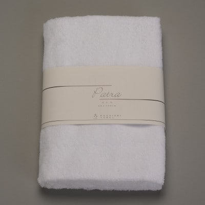 【泉州こだわりタオル】高級ホテル仕様「パトラ」コンパクトバスタオル2枚  エジプト産ギザコットン【1720637】