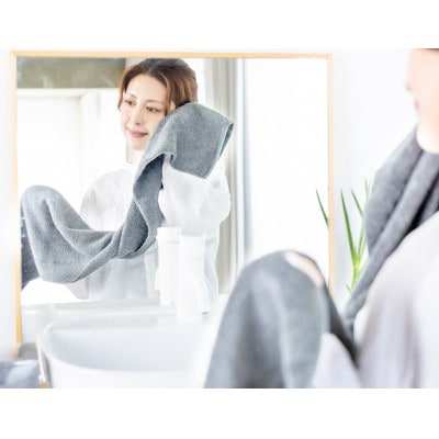 バスのハンブンタオル2枚セット(ストーン)【1670181】