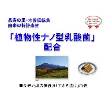 プレミアム オリゴMIX　500g×3本【1643467】