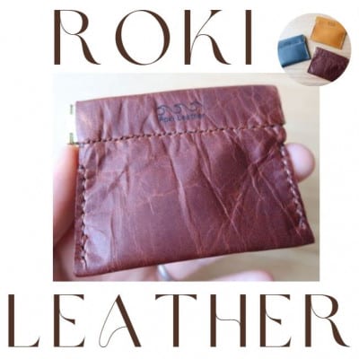 【チョコ】馬革　コインケース【1351710】