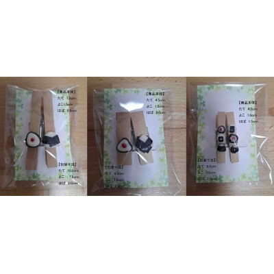 おにぎりクリップ・マグネット【配送不可地域：沖縄県】【1717637】