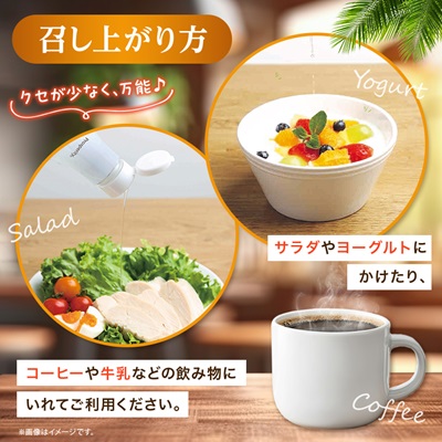 有機ココナッツMCTオイル　2本【1478589】